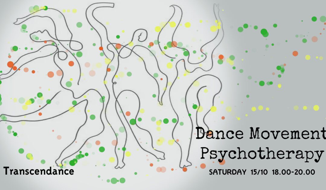 Dance Movement Psychotherapy Group 15/10